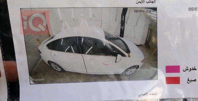 فورد فيوجن
